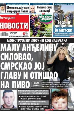 Večernje novosti - broj 1947, 11. jul 2016.