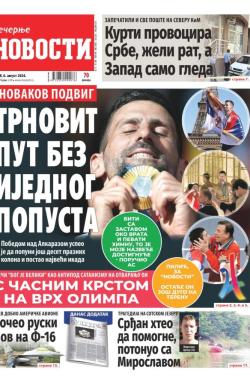 Večernje novosti - broj 5105, 6. avg 2024.