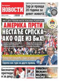 Večernje novosti - broj 5032, 25. maj 2024.