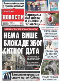 Večernje novosti - broj 3032, 20. jul 2018.