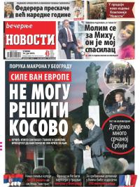 Večernje novosti - broj 3305, 16. jul 2019.