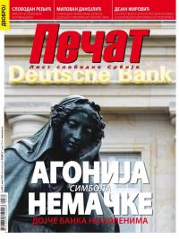 Pečat - broj 580, 2. avg 2019.