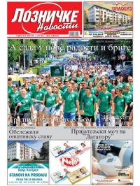 Lozničke novosti - broj 899, 6. jun 2025.
