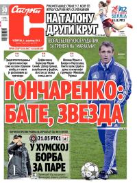 Sport - broj 19750, 6. dec 2012.