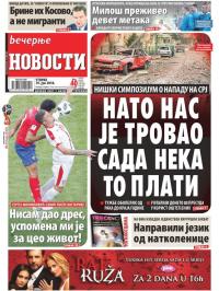 Večernje novosti - broj 3001, 19. jun 2018.