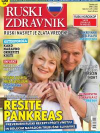 Ruski zdravnik - broj 105, 31. mar 2026.