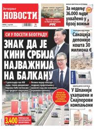 Večernje novosti - broj 5014, 7. maj 2024.
