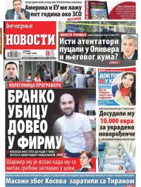 Večernje novosti - broj 2910, 17. mar 2018.