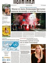 Politika - broj 40073, 29. jun 2025.