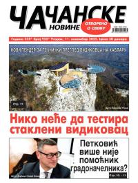 Čačanske novine - broj 955, 11. nov 2025.