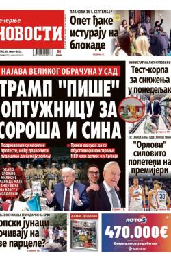 Večernje novosti - broj 5481, 28. avg 2025.