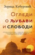 Ogledi o ljubavi i slobodi - Zorica Kuburović