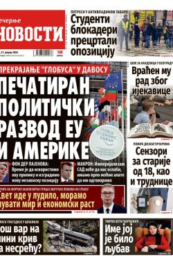 Večernje novosti - broj 5622, 21. jan 2026.