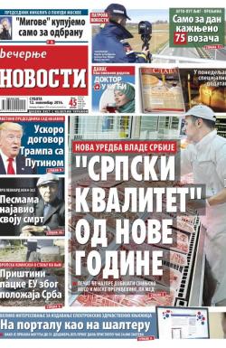 Večernje novosti - broj 2069, 12. nov 2016.
