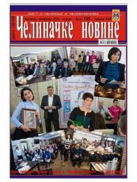 Čelinačke novine - broj 196, 24. feb 2016.