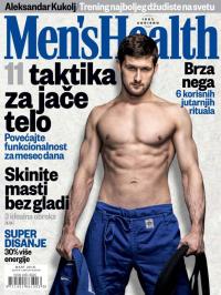 Men's Health - broj 174, 22. feb 2018.