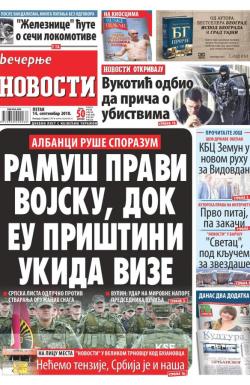 Večernje novosti - broj 3088, 14. sep 2018.