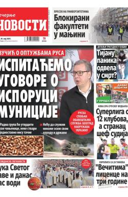 Večernje novosti - broj 5391, 30. maj 2025.