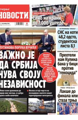 Večernje novosti - broj 5487, 3. sep 2025.