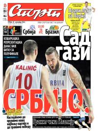 Sport - broj 20.377, 10. sep 2014.