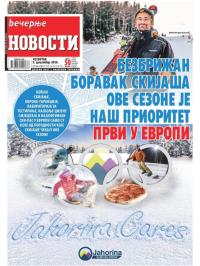 Večernje novosti - broj 3794, 3. dec 2020.