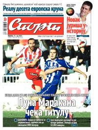 Sport - broj 20.269, 25. maj 2014.