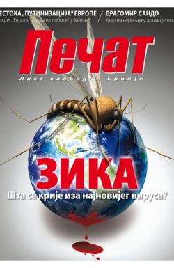 Pečat - broj 406, 5. feb 2016.