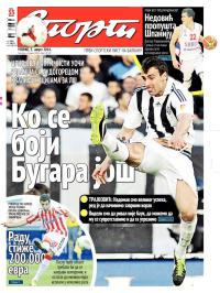 Sport - broj 20.341, 5. avg 2014.