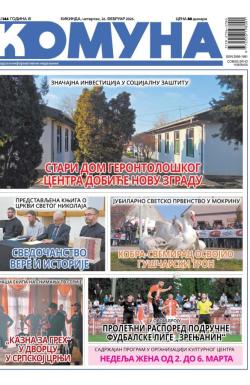 Komuna, Kikinda - broj 144, 26. feb 2026.