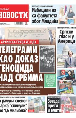 Večernje novosti - broj 4738, 28. jul 2023.