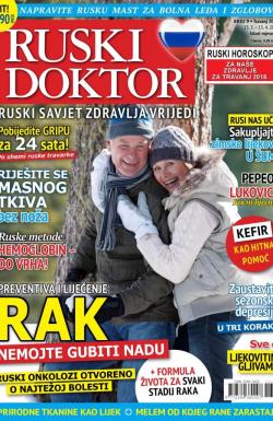 Ruski doktor HR - broj 9, 15. mar 2018.