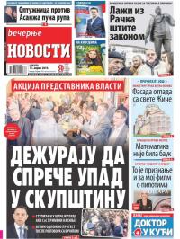 Večernje novosti - broj 3215, 13. apr 2019.