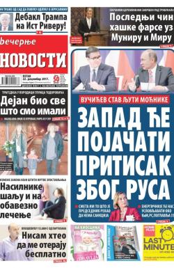 Večernje novosti - broj 2828, 22. dec 2017.