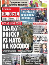 Večernje novosti - broj 2869, 4. feb 2018.