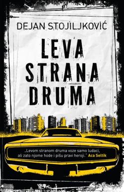 Leva strana druma - Dejan Stojiljković