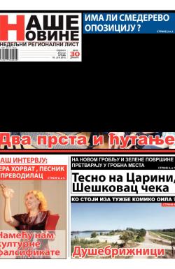 Naše Novine, Smederevo - broj 82, 10. jul 2013.