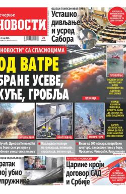 Večernje novosti - broj 5431, 9. jul 2025.