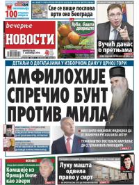 Večernje novosti - broj 2064, 7. nov 2016.