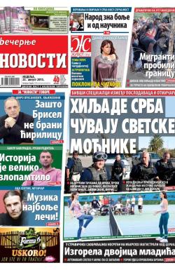 Večernje novosti - broj 1628, 23. avg 2015.