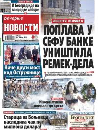 Večernje novosti - broj 1777, 20. jan 2016.