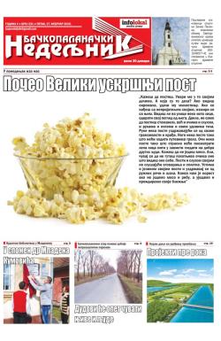 Nedeljne novine, B. Palanka - broj 231, 27. feb 2015.