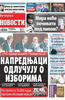Večernje novosti - broj 3217, 15. apr 2019.