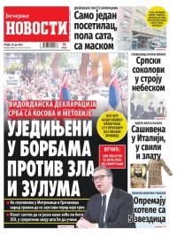 Večernje novosti - broj 4708, 28. jun 2023.