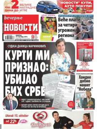 Večernje novosti - broj 3393, 13. okt 2019.