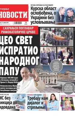 Večernje novosti - broj 5360, 27. apr 2025.