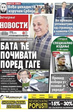 Večernje novosti - broj 1900, 25. maj 2016.