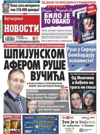 Večernje novosti - broj 1667, 1. okt 2015.