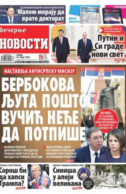 Večernje novosti - broj 4614, 22. mar 2023.