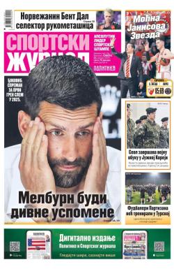 Žurnal - broj 12394, 11. jan 2025.