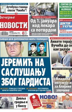 Večernje novosti - broj 2097, 10. dec 2016.